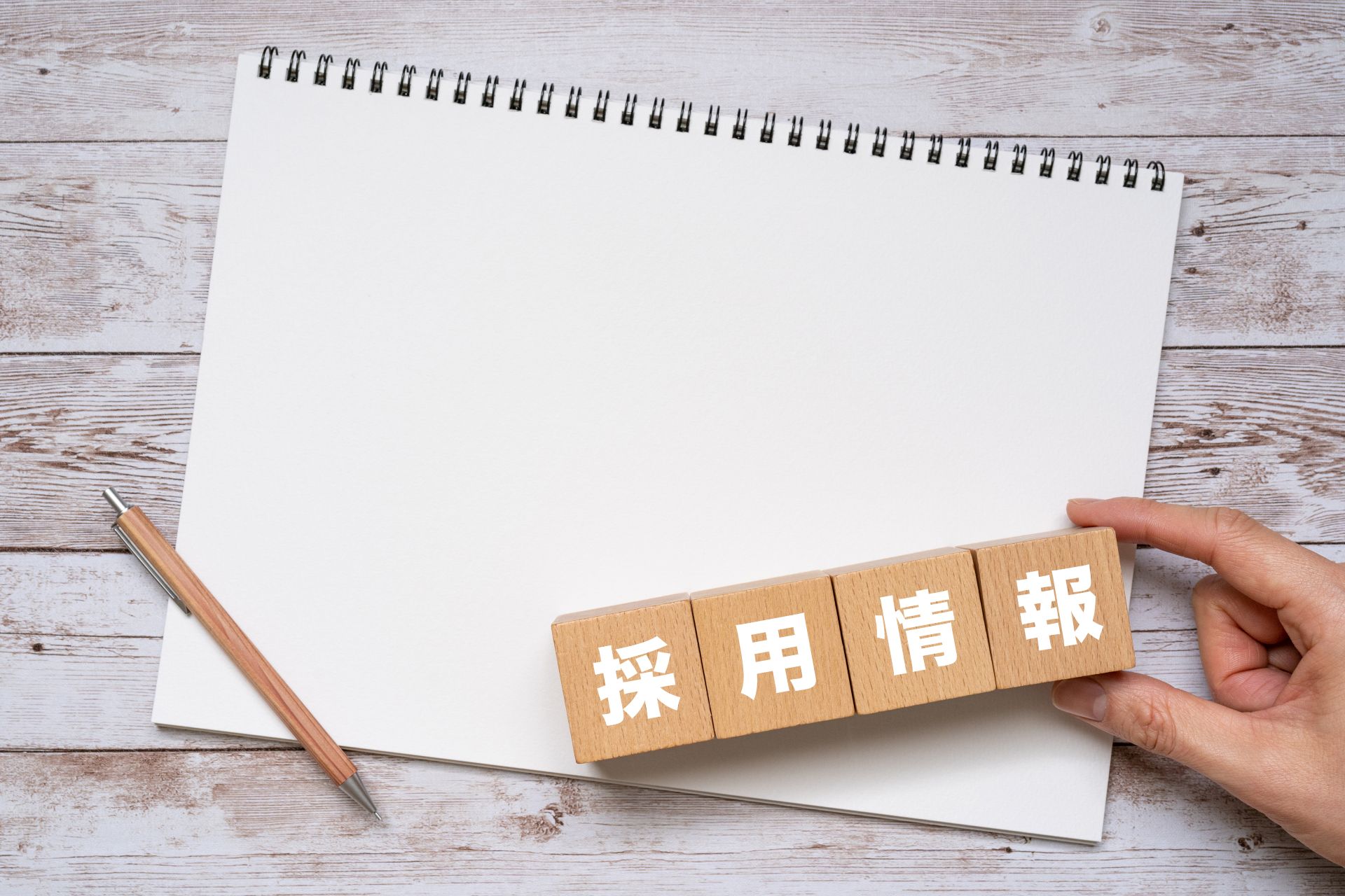 求人情報をご紹介 | 福岡県福岡市で携帯販売の求人なら株式会社TSUMU NET