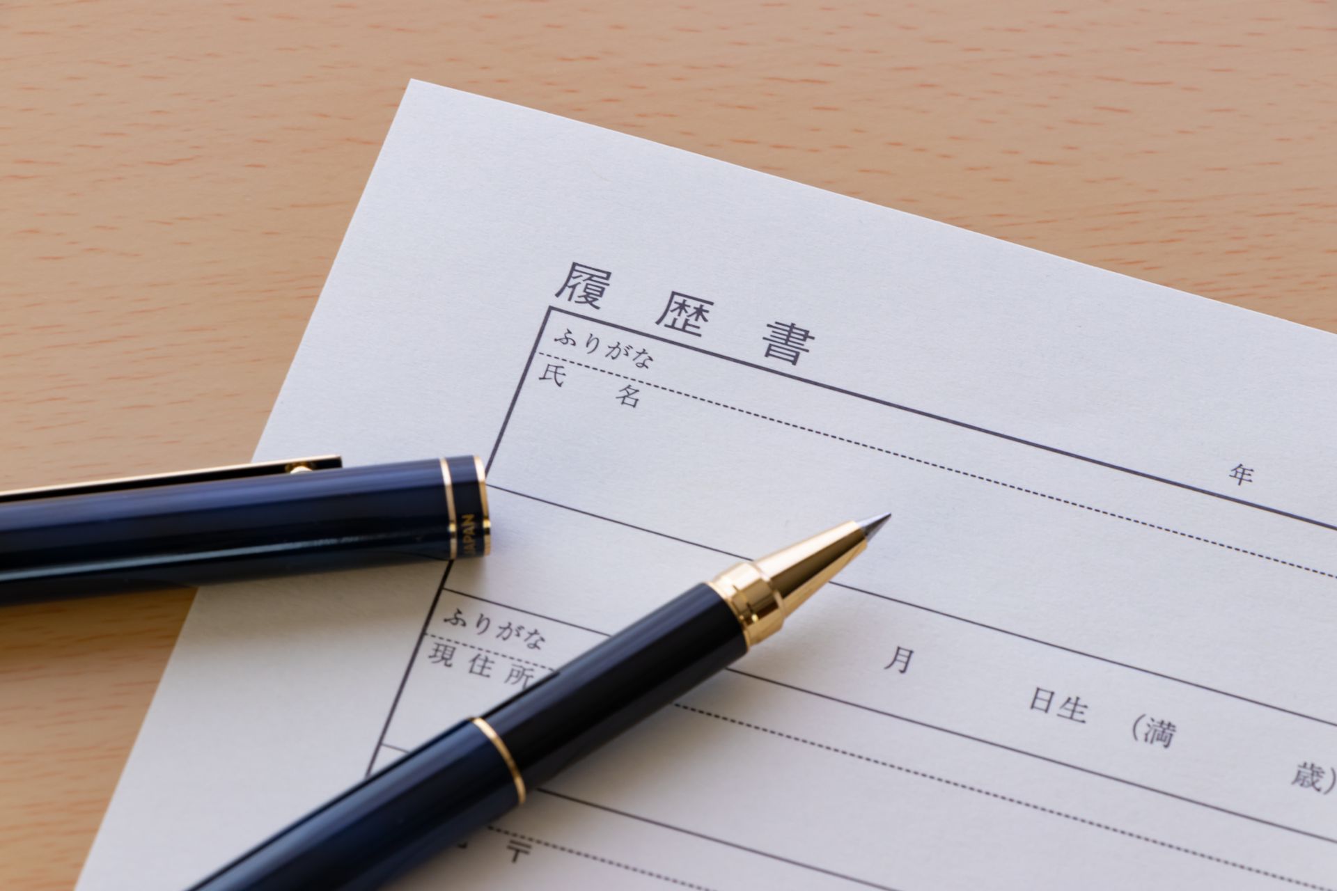 求人への応募から入社まで | 福岡県福岡市で携帯販売の求人なら株式会社TSUMU NET