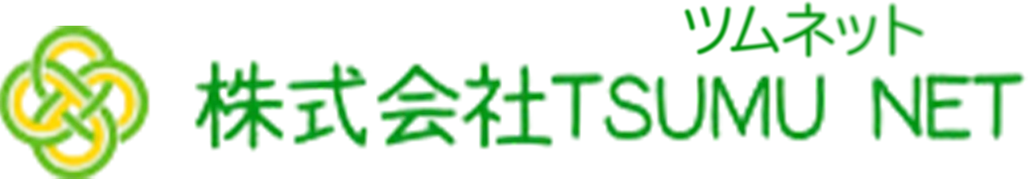 株式会社TSUMU NET